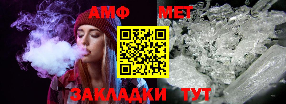 Амфетамин 98%  АМФЕТАМИН  АМФЕТАМИН  Вход с VPN  Сосновоборск 