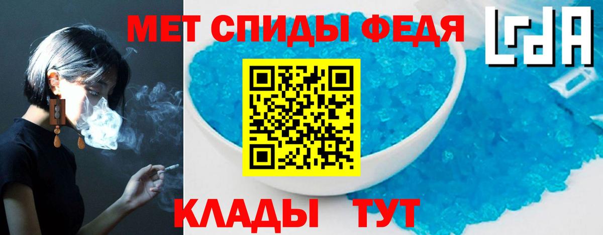 Амфетамин 98% Сосновоборск