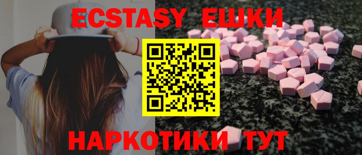 Ecstasy TESLA Сосновоборск