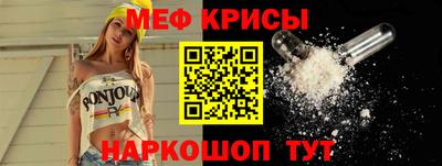 амфетамин Краснокаменск