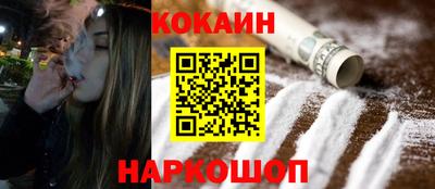 спайс Краснознаменск