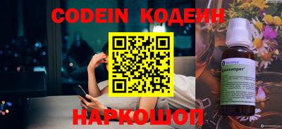 спайс Краснознаменск