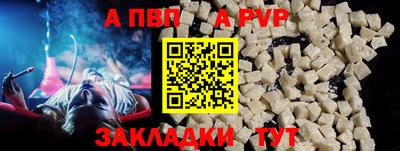 амфетамин Краснокаменск