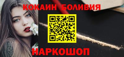 спайс Краснознаменск