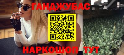 амфетамин Краснокаменск
