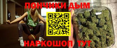 спайс Краснознаменск