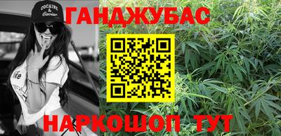 амфетамин Краснокаменск