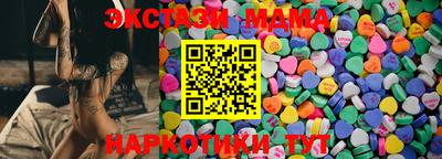 спайс Краснознаменск