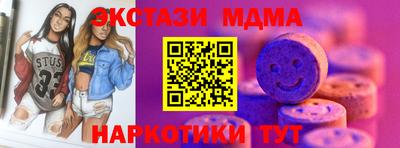 спайс Краснознаменск