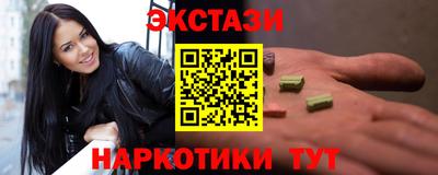 амфетамин Краснокаменск