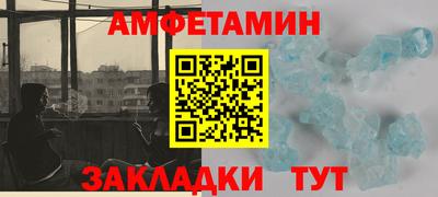 спайс Краснознаменск