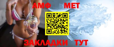 спайс Краснознаменск