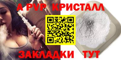 твердый Краснодар