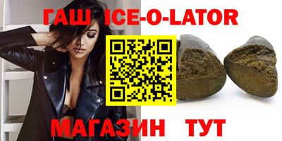 амфетамин Краснокаменск