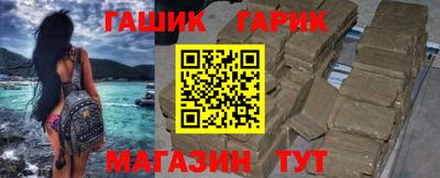 амфетамин Краснокаменск