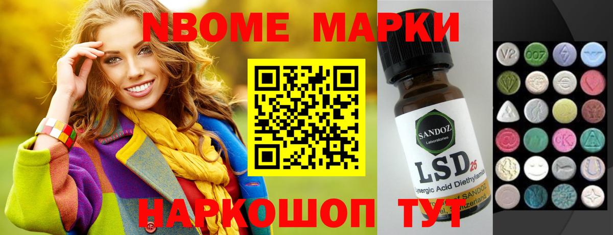 Лсд 25 экстази кислота Сосновоборск