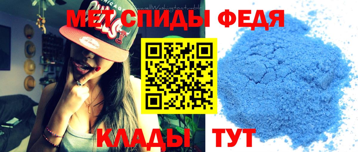 МЕТАМФЕТАМИН пудра  Вход с VPN  МЕТАМФЕТАМИН  Сосновоборск 