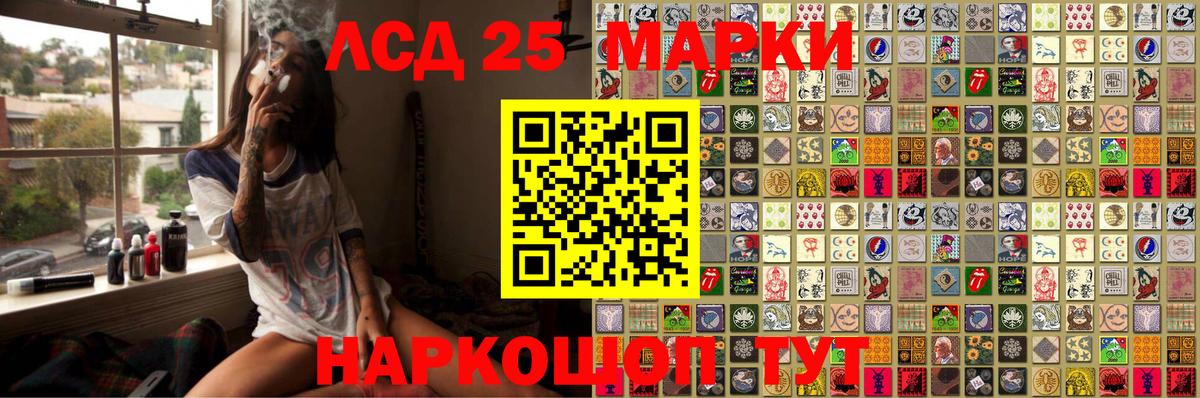 Наркотические марки 1500мкг  Вход с VPN  Сосновоборск  даркнет сайт  Наркотические марки 1500мкг 