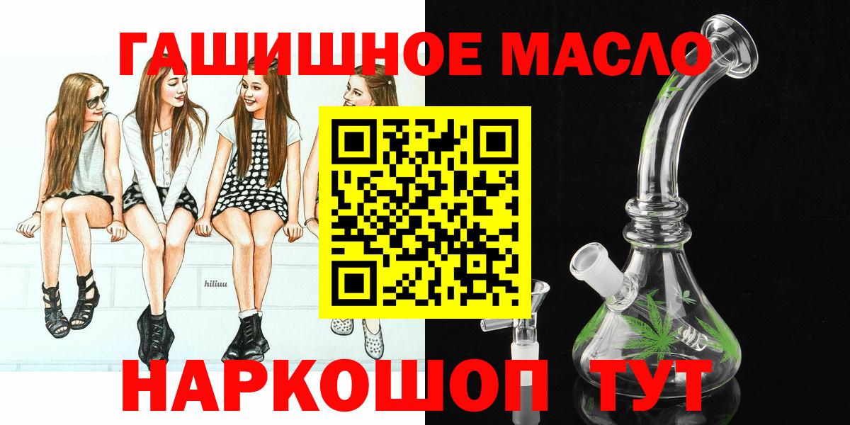 Дистиллят ТГК вейп  Вход с VPN  Сосновоборск  ТГК вейп 