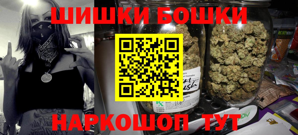 Бошки марихуана VHQ Сосновоборск